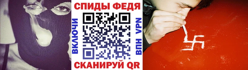 Amphetamine 97% Микунь
