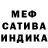МДМА кристаллы Alina PK