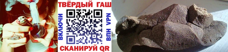 shop состав  Микунь  ГАШИШ хэш 