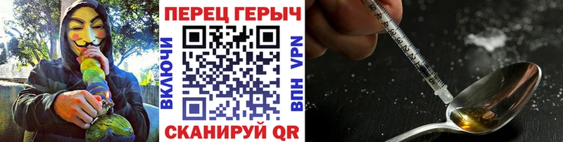 ГЕРОИН герыч  наркошоп  Микунь 