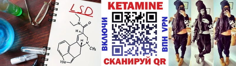 Кетамин VHQ  KRAKEN ONION  Микунь 