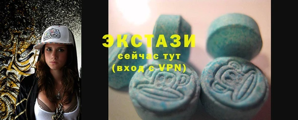 молекула духа Майский