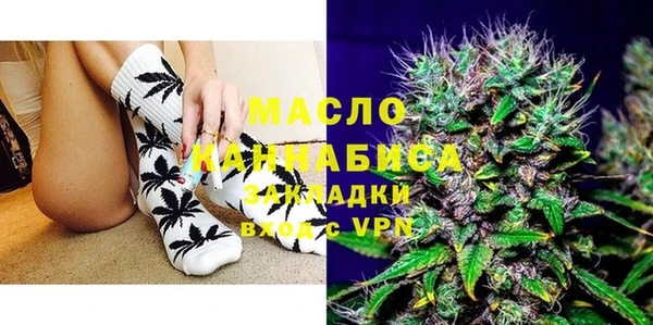 молекула духа Майский