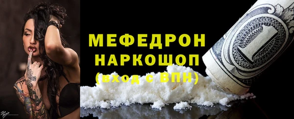 молекула духа Майский