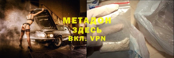 меф VHQ Магас