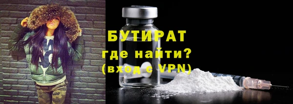 молекула духа Майский