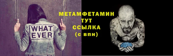 молекула духа Майский