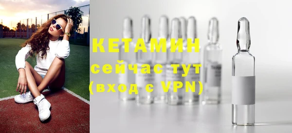 молекула духа Майский