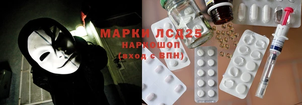 стафф Магадан