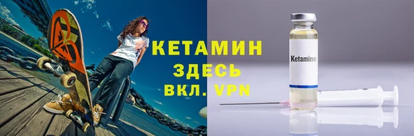 меф VHQ Магас
