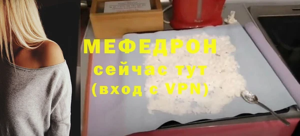 стафф Магадан