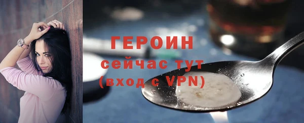 стафф Магадан
