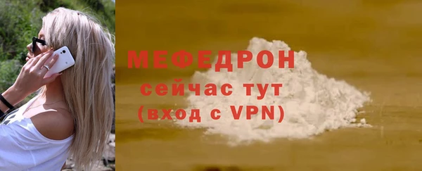 стафф Магадан