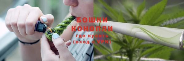 бутират Медвежьегорск