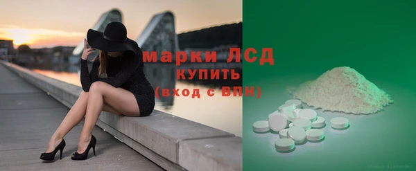 бутират Медвежьегорск