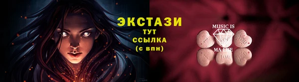 молекула духа Майский