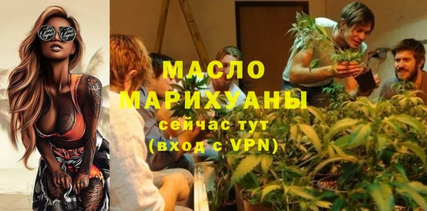 молекула духа Майский