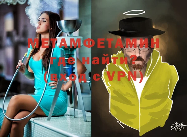 бутират Медвежьегорск