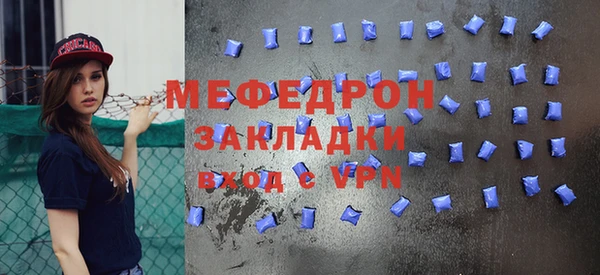 ешки Медногорск