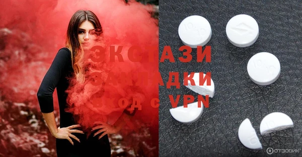 дмт Мегион