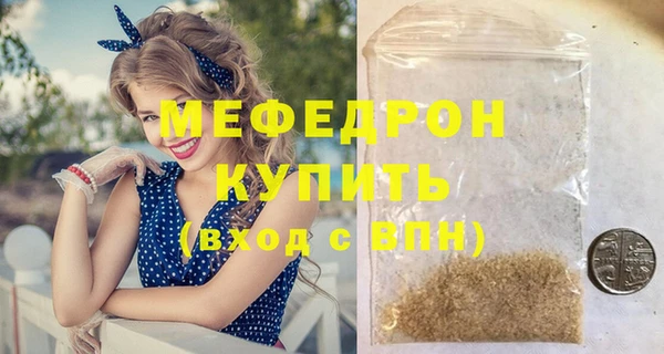 стафф Магадан