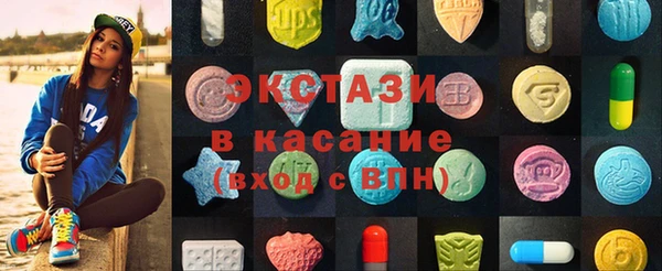 стафф Магадан