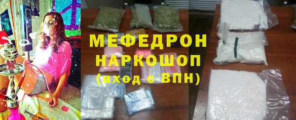 меф VHQ Магас