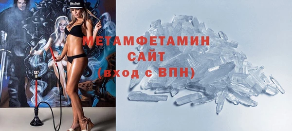 меф VHQ Магас