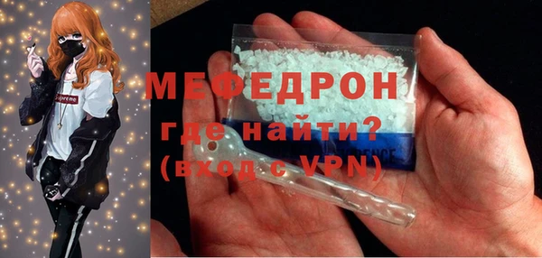 стафф Магадан