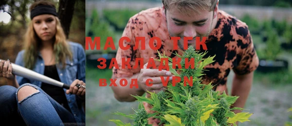 стафф Магадан