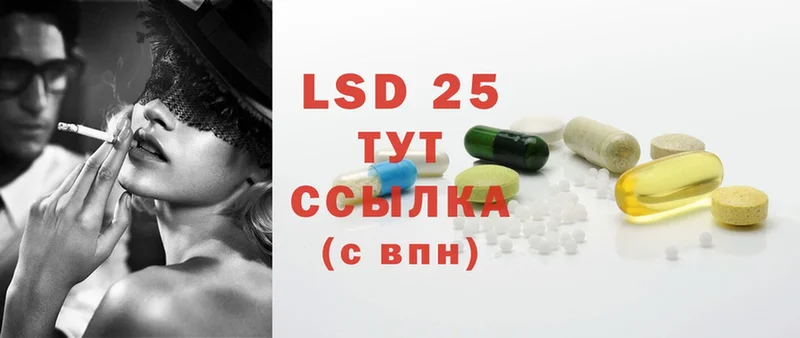 ЛСД экстази ecstasy  даркнет сайт  Микунь 