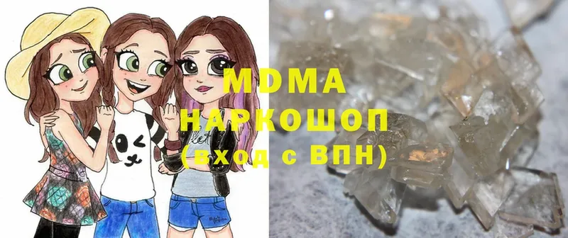 закладки  Микунь  МДМА молли 