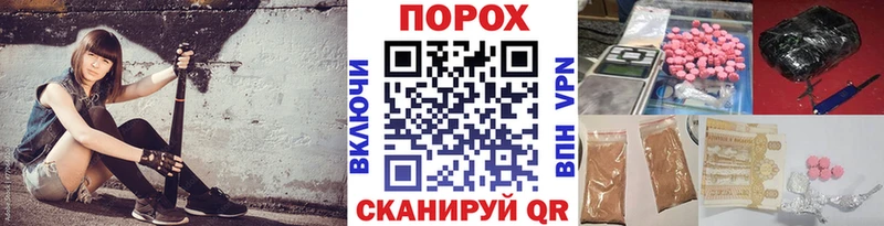 МЕТАМФЕТАМИН пудра  hydra ссылка  Микунь 