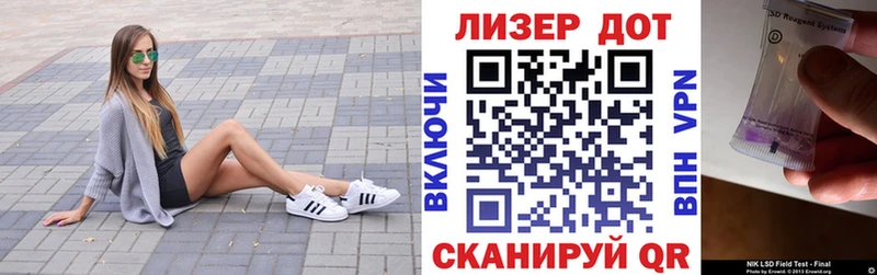 МЕГА ссылка  Микунь  Марки N-bome 1500мкг 