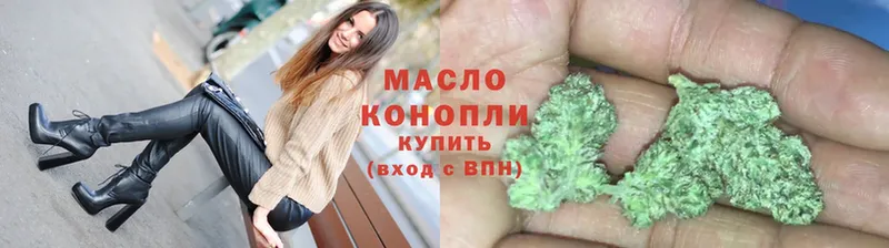 Дистиллят ТГК Wax  Микунь 