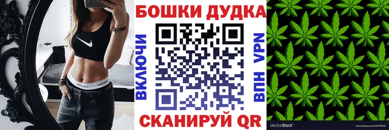 Марихуана OG Kush хочу наркоту Микунь