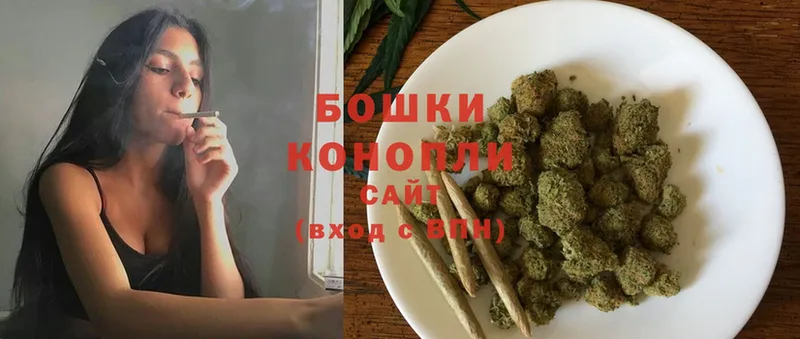 Бошки Шишки марихуана  где можно купить наркотик  Микунь 